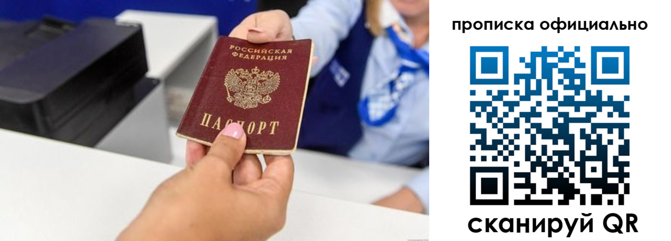 прописка для кредита в Катав-Ивановске