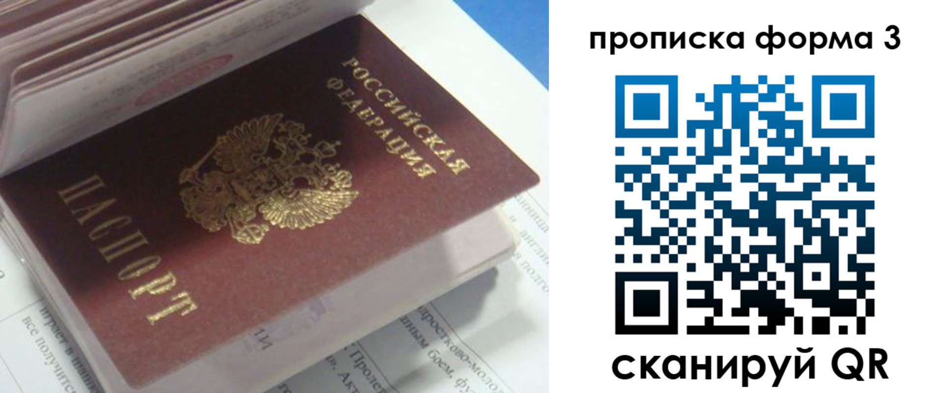 временная регистрация поиск в Катав-Ивановске