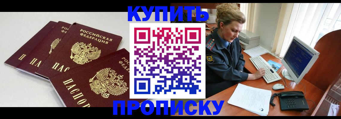 найти адрес прописки в Катав-Ивановске